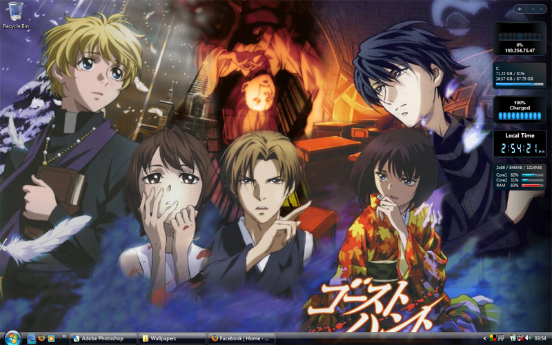 Ghost_Hunt_wallpaper_by_ShadowRangerBlue.jpg